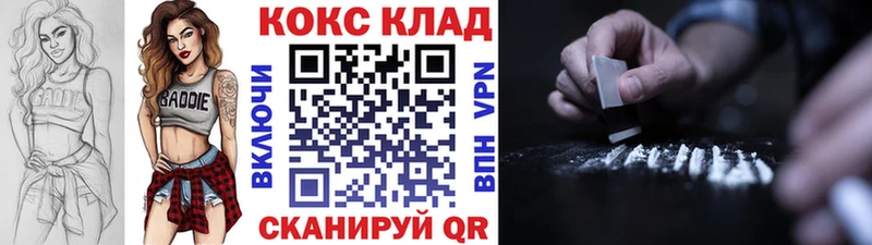 Где можно купить наркотики Нестеров Кокаин  АМФ  Бутират  ГАШ 