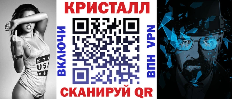 MEGA ТОР  Нестеров  АМФЕТАМИН 98%  это телеграм  купить закладку 