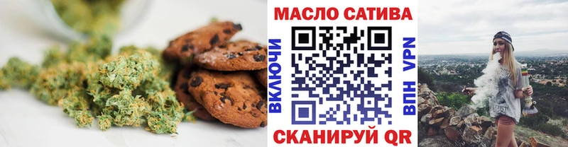 наркошоп  ОМГ ОМГ рабочий сайт  Canna-Cookies марихуана  Нестеров 