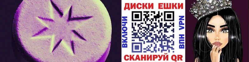 Экстази таблы  hydra ONION  Нестеров 