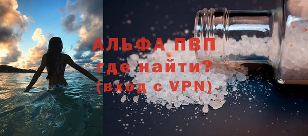 apvp Алзамай