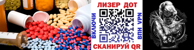 гидра вход купить наркотики сайты Нестеров Лсд 25 экстази кислота