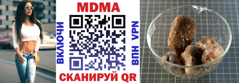 даркнет телеграм цены наркотик Нестеров МДМА молли