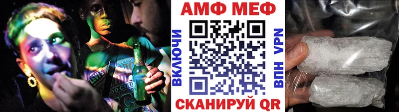 Первитин Декстрометамфетамин 99.9% Нестеров