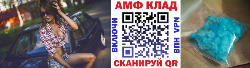 гидра как войти  Нестеров  площадка телеграм  закладка  Первитин витя 