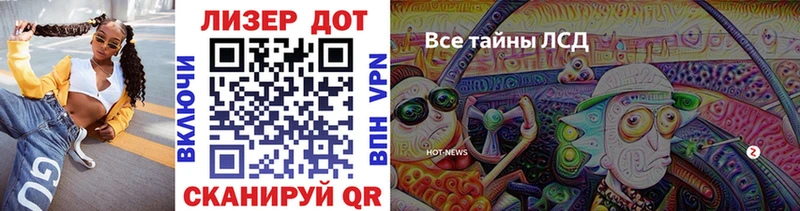 Марки N-bome 1500мкг  Нестеров 