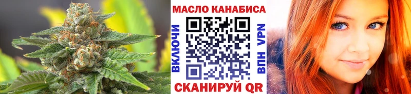 Дистиллят ТГК вейп с тгк  omg ТОР  Нестеров 